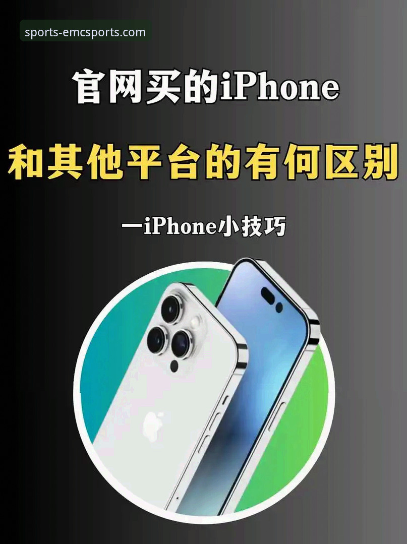 易倍体育平台官网访问与安全登录完整指南