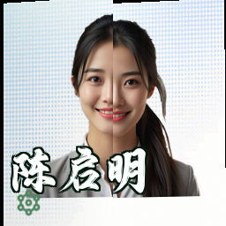 陈启明