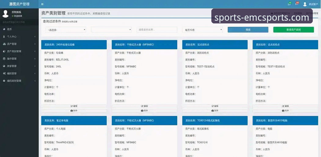 易倍体育平台官网实时更新与安全访问操作教程